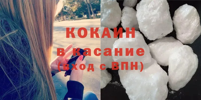 Cocaine Fish Scale  сколько стоит  mega ссылка  Адыгейск 